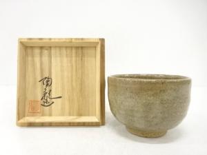 吉備焼　水川陶影造　茶碗